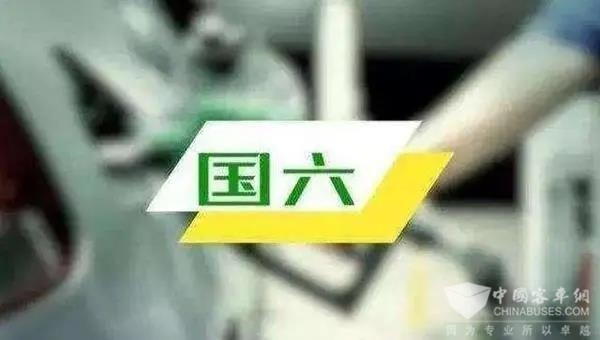 7月起，國五輕型汽車禁止生產(chǎn)!明年起，全國禁止國五上牌(圖3)