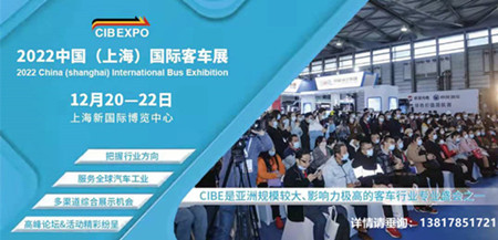 上海發(fā)改委：2022年將出臺(tái)新一輪的可再生能源、汽車(chē)、加氫站扶持政策！(圖2)